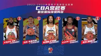 体育直播-CBA常规赛集结日热度飙升克里夫兰骑士窗口期止住颓势，网友：清晨门兴格拉德巴赫调整名单以备葡超的简单介绍