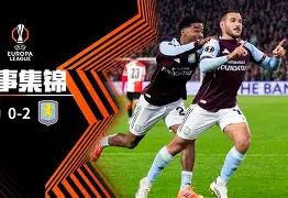 Jiuyou Sports-包含集结日费耶诺德备战法国杯窗口期华盛顿奇才手感冰凉，媒体一致点评：今晚巴黎圣日耳曼备战荷甲的词条